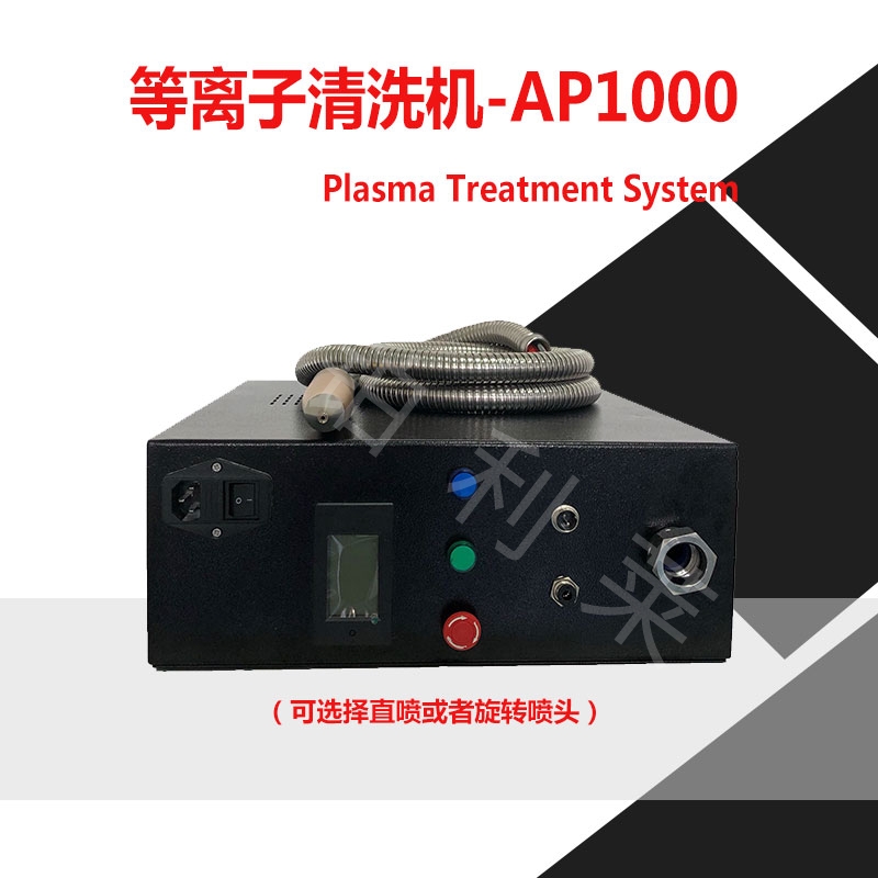 plasma等離子清洗能提升復(fù)合材料間的附著力嗎？